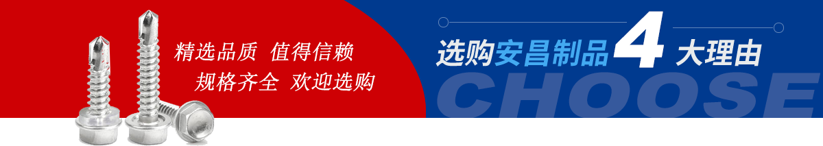 实心不锈钢铆钉