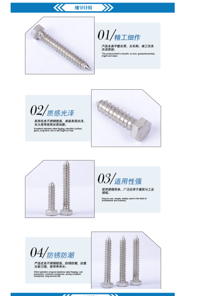 不锈钢美固钉