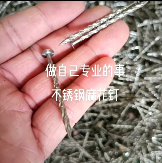 不锈钢麻花钉,不锈钢麻花钉厂家,304不锈钢麻花钉