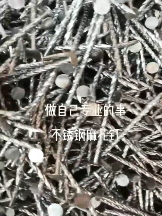 不锈钢麻花钉的产品特点及用途详解