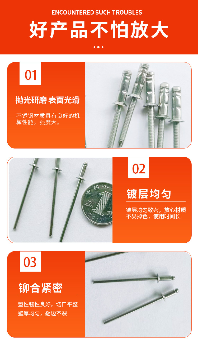 不锈钢抽芯铆钉厂家