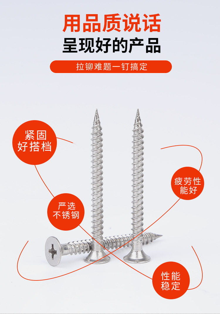 不锈钢地板钉价格